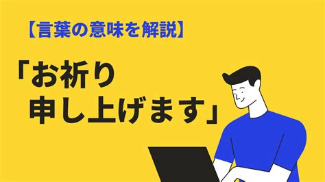 密旨|「密旨」の英語・英語例文・英語表現